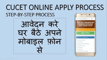 CUCET 2019 ONLINE APPLY PROCESS STEP-BY STEP TUTORIAL