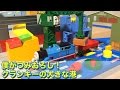 きかんしゃトーマス プラレール 僕がつみおろし!クランキーの大きな港 THOMAS & FRIENDS レビュー