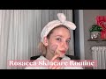 Get Unready With Me | Rosacea Skin Care Routine