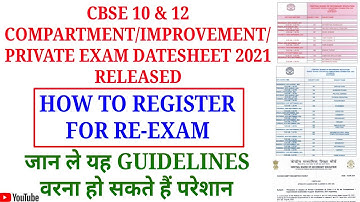 CBSE 10 & 12 COMPARTMENT/IMPROVEMENT/PRIVATE EXAM DATESHEET 2021 RELEASED | HOW TO REGISTER FOR EXAM
