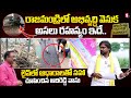      tdp adireddy vasu about devolopment in rajahmundry  mp bharat