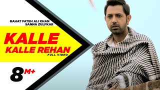 Kalle Kalle Rehan | Jatt James Bond | Rahat Fateh Ali Khan & Sanna Zulfkar | Official Music Video chords