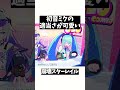 【崩壊スターレイル】初音ミクこのゲーム初心者で可愛い #HatsuneMiku #初音ミク#honkaistarrail