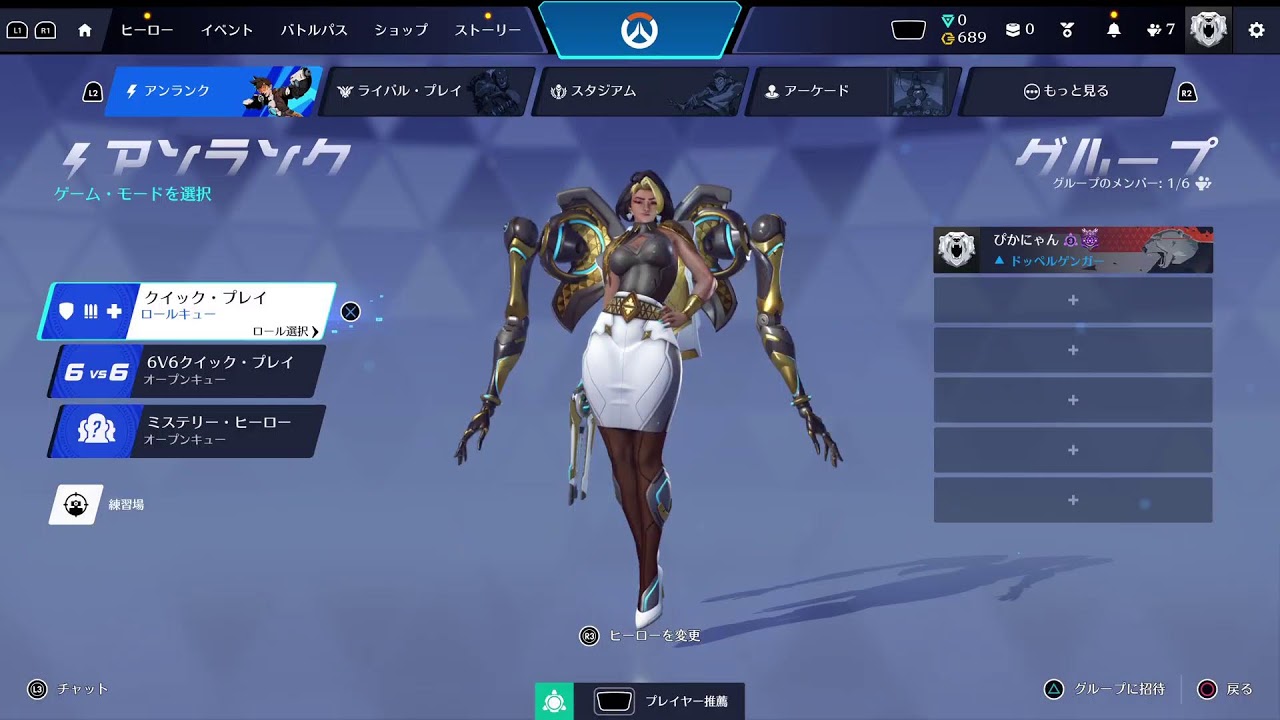 OW参加型！　 アンランク 5vs5、6vs6！勝ち負け気にしないでやりましょ！