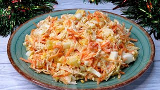 Салат на праздничный стол! Он точно новогодний! Все говорят, вкус потрясающий!