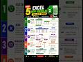 New Excel Formulas 2026 | Must Watch! 🔥 #shorts #shortfeeds #viral #explore #youtubeshorts #excel
