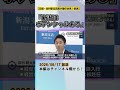 日銀・吉村新支店長が着任会見「新潟はポテンシャルある」