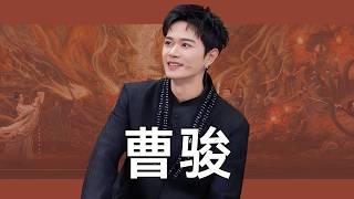 一句，曹骏唱出了中国人的气势，你就知道，芒果这次又踢到铁板了 #曹骏   #关山酒    #披荆斩棘的哥哥   #蓝盈莹   #综艺