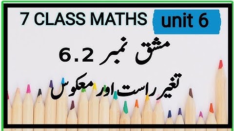 exercise  6.2 class 7 math sindh text book board| تغیر راست اور معکوس