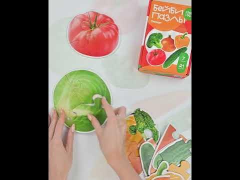Бейби пазлы «Овощи» от Харди Гарди - YouTube