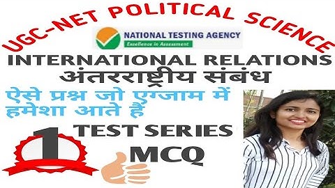 INTERNATIONAL RELATIONS QUESTIONS NTA UGC NET QUIZ| POLITICAL SCIENCE PYQs AND EXPECTED QUESTION