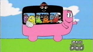 Barbapapa Tunnarit - Barbapapa Maailman Ympäri Vhs Kasetilta.