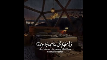 القارئ علي عبد السلام يوسف سورة (القلم)