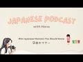 8 Japanese Manners You Need to Know 日本のマナー | Japanese Podcast #24