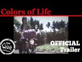 増子直純 主演「Colors of Life」Trailer/ CLUB Que制作の映画のトレーラー