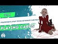 Леденящие душу приключения Сабрины: playing cards / Озвучка фанфика