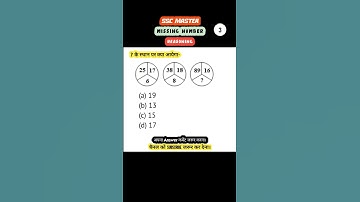 Missing Number Reasoning Tricks || SSC Master || #reasoning