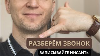 Пример хорошей работы администратора детского центра