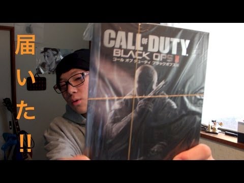 COD BO2が届いたぞーーーーー!!!!