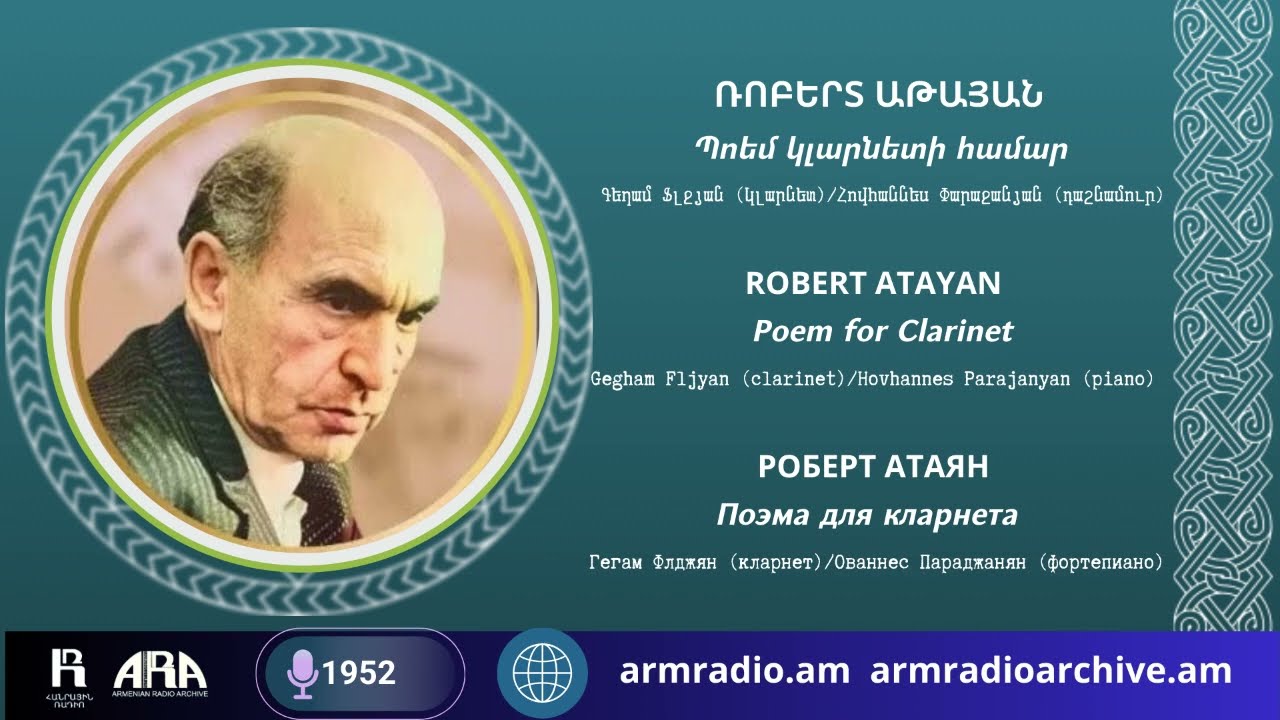 Ռոբերտ Աթայան/ Պոեմ կլարնետի համար /Robert Atayan /Poem for Clarinet