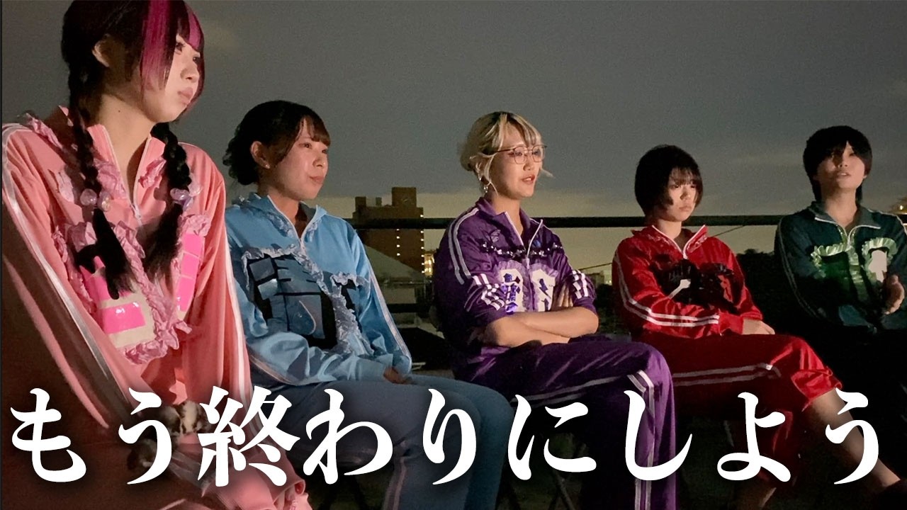 焚き火の前で本音でトークをしたら…これが今のにっぽんワチャチャです。