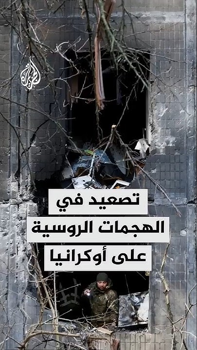          
 - نشر قبل 11 دقيقة