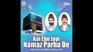 Koi Eho Jayi Namaz Parha De - Baba Ghulam Kibria Qawwal