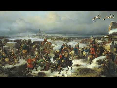 اهم الاحداث التاريخية في القرن 12 الهجري