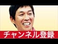 MBSヤングタウン土曜日 明石家さんま 2016年4月30日