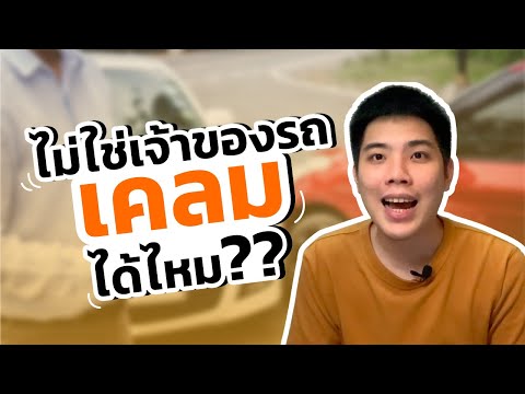 วีดีโอ: การคำนวณวันหยุด: สูตร ตัวอย่าง การคำนวณการลาเพื่อเลี้ยงดูบุตร