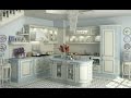 КУХНИ 2017  в стиле Прованс/ фото кухни/французский дизайн/ kitchen design in the style of Provence