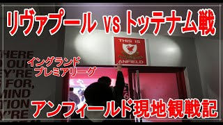 リヴァプール優勝記念ビデオ／Liverpool.FC Premium League Champions!