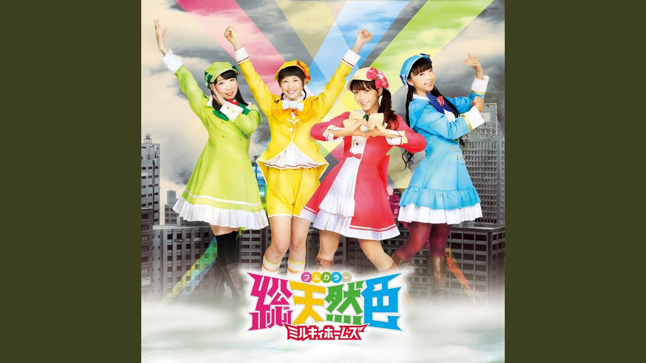 カラフル with you