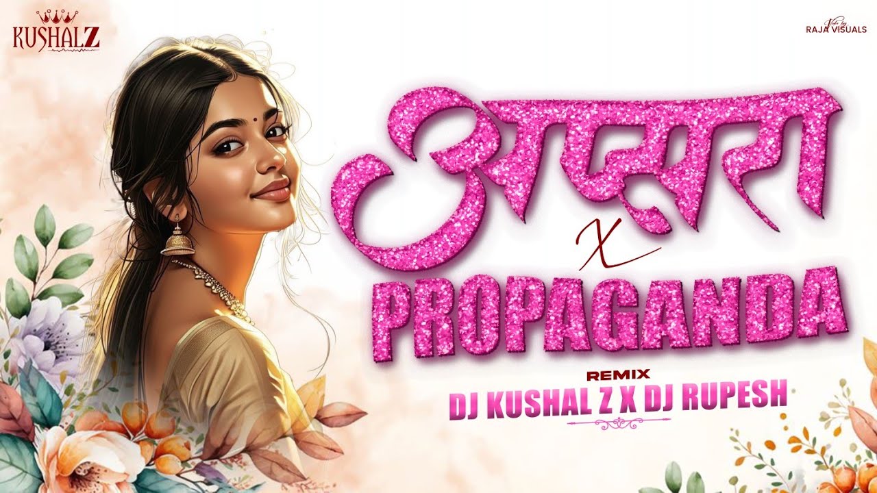 APSRA X PROPAGANDA | CG | DJ KUSHAL Z X DJ RUPESH KRB | private edition | DROP MIX | #djsnake #remix