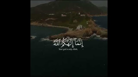 ما تيسر من سورة طه بصوت الشيخ ناصر القطامي 🤍😭