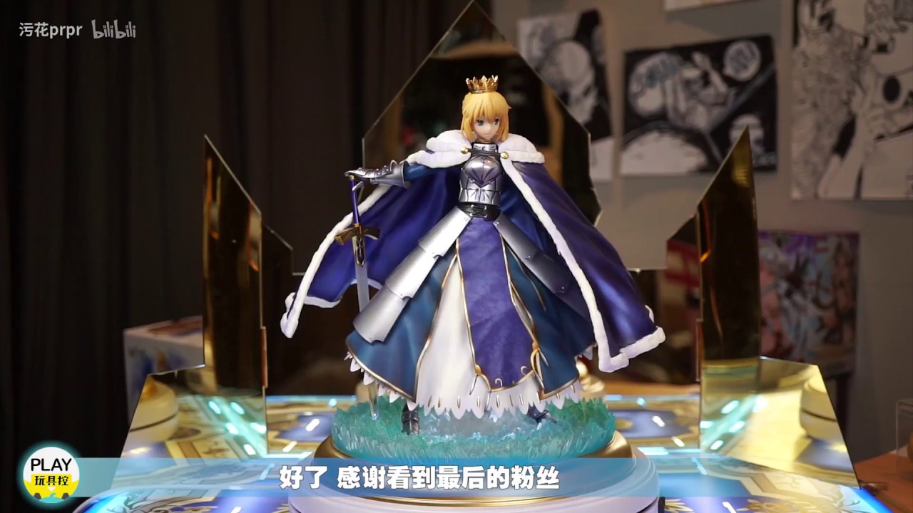 豪华版棉被王saber手与顶配展示盒show Youtube 豪华版棉被王saber手与顶配展示盒show Youtube