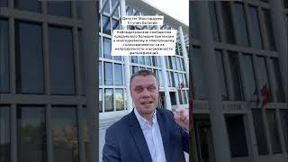 Пандемия закончилась, а коронавирусные ограничения в России остались! #дэг #выборы #цик #памфилова