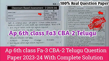 Ap 6th class fa3 telugu 💯real question paper And answer 2023-24|6th class telugu fa3 answer key 2024