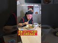 大食いチャレンジMAX鈴木編#Shorts #居酒屋 #飲食店 #飲食店あるある #大食い