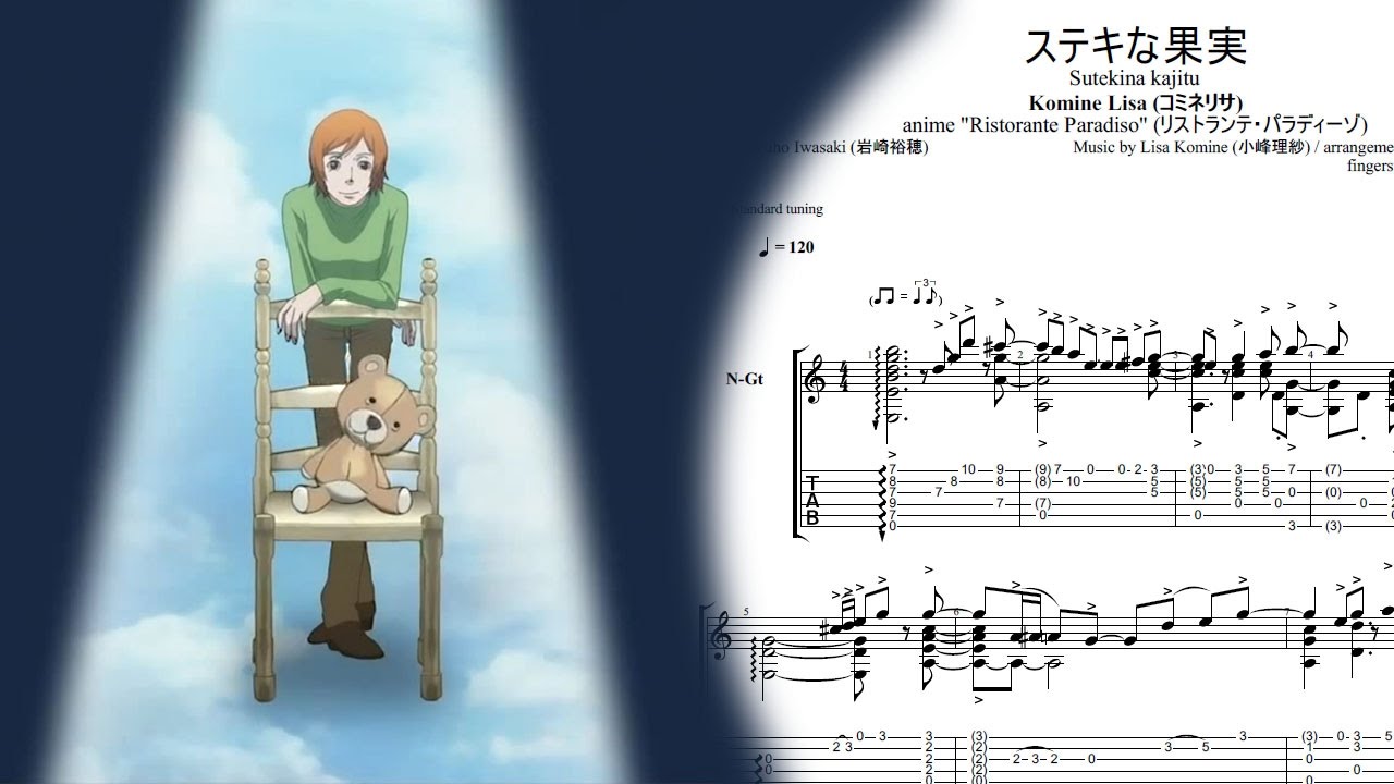素敵な果実 Suteki Na Kajitsu On Air Length Fingerstyle ソロギター Arrange Tab Youtube
