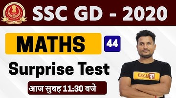SSC GD - 2020 || MATHS || By Vikas Sir || Class 44 || Surprise Test