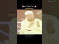 Dil Ki Gahreiyon Ko Chhune Wali Dua | Abdul Habib Attari Emotional #shorts #ytshorts