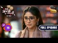 Rishabh ने किसे कहा Kaleshi Janani? | Bade Achhe Lagte Hai | New Season | Full Ep 15 | 4 July 2025