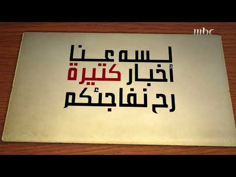 إعلان برنامج صدى الملاعب من   