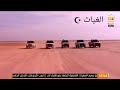 تفحيط شباب الغياث بتصوير التلفزون الاردني الرويشد
