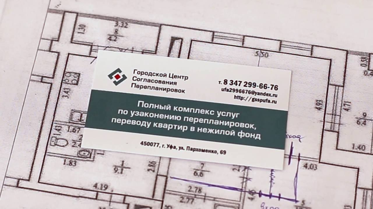 Узаконить давнюю постройку Узаконить давнюю постройку