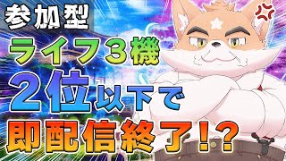 【参加型】1位以外で即配信終了！？漢の麻雀リベンジ編【雀魂】