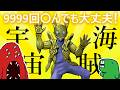 【むくの目玉】宇宙海賊バロッサ星人!なんとやつらは卵を〇〇個産むんだ!……え(ウルトラマンZ 第10話ネタバレ)【さっくりクリーチャー解説】