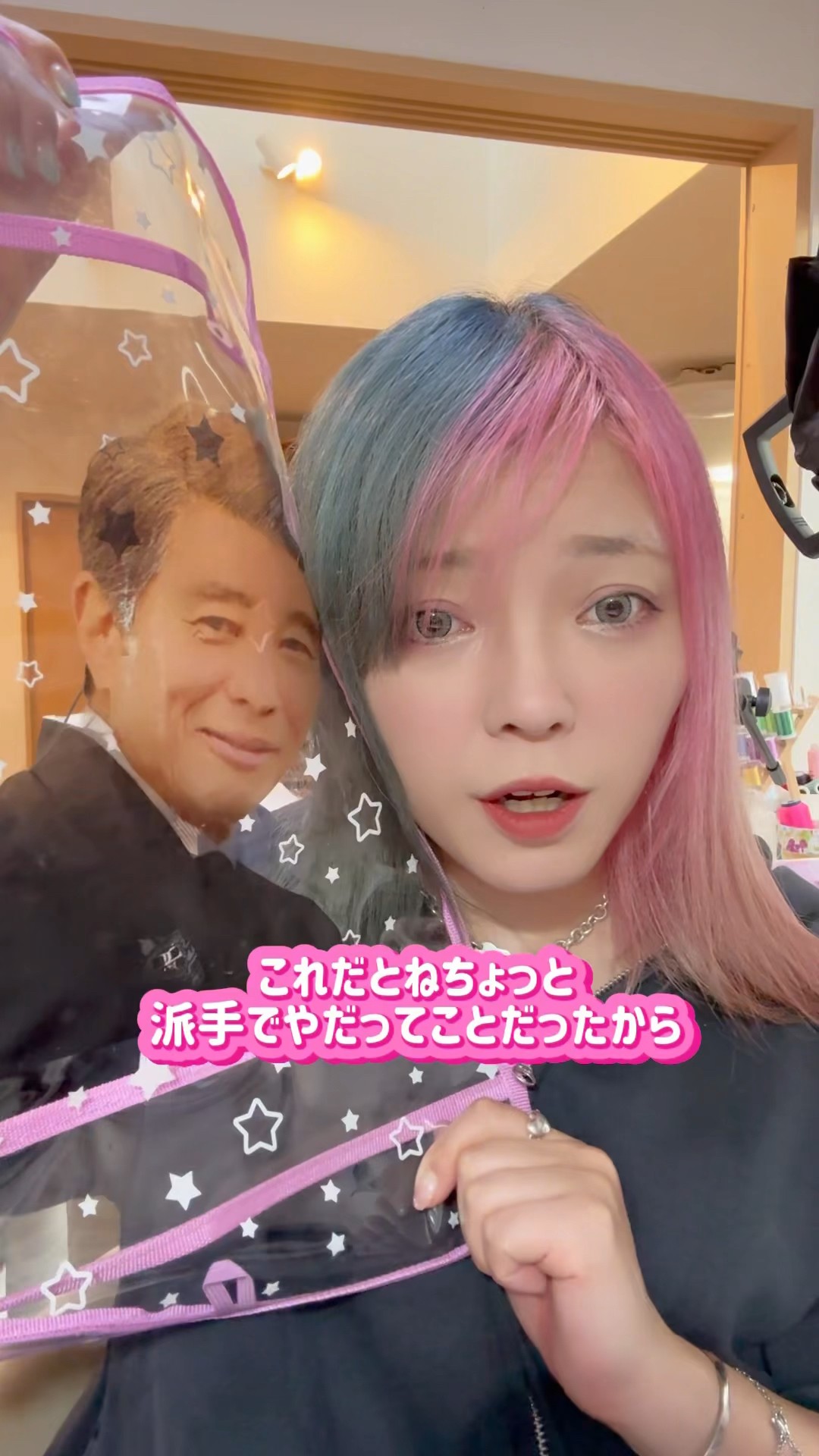 推し活】娘に舘ひろしを布教したいリベンジ！神アイデアあんがと