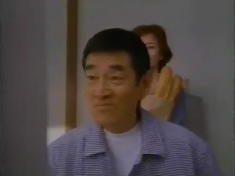 1998 Cm Fujitsu Fmv 高倉健 倍賞千恵子 Ken Takakura Chieko Baisho Commercial Youtube